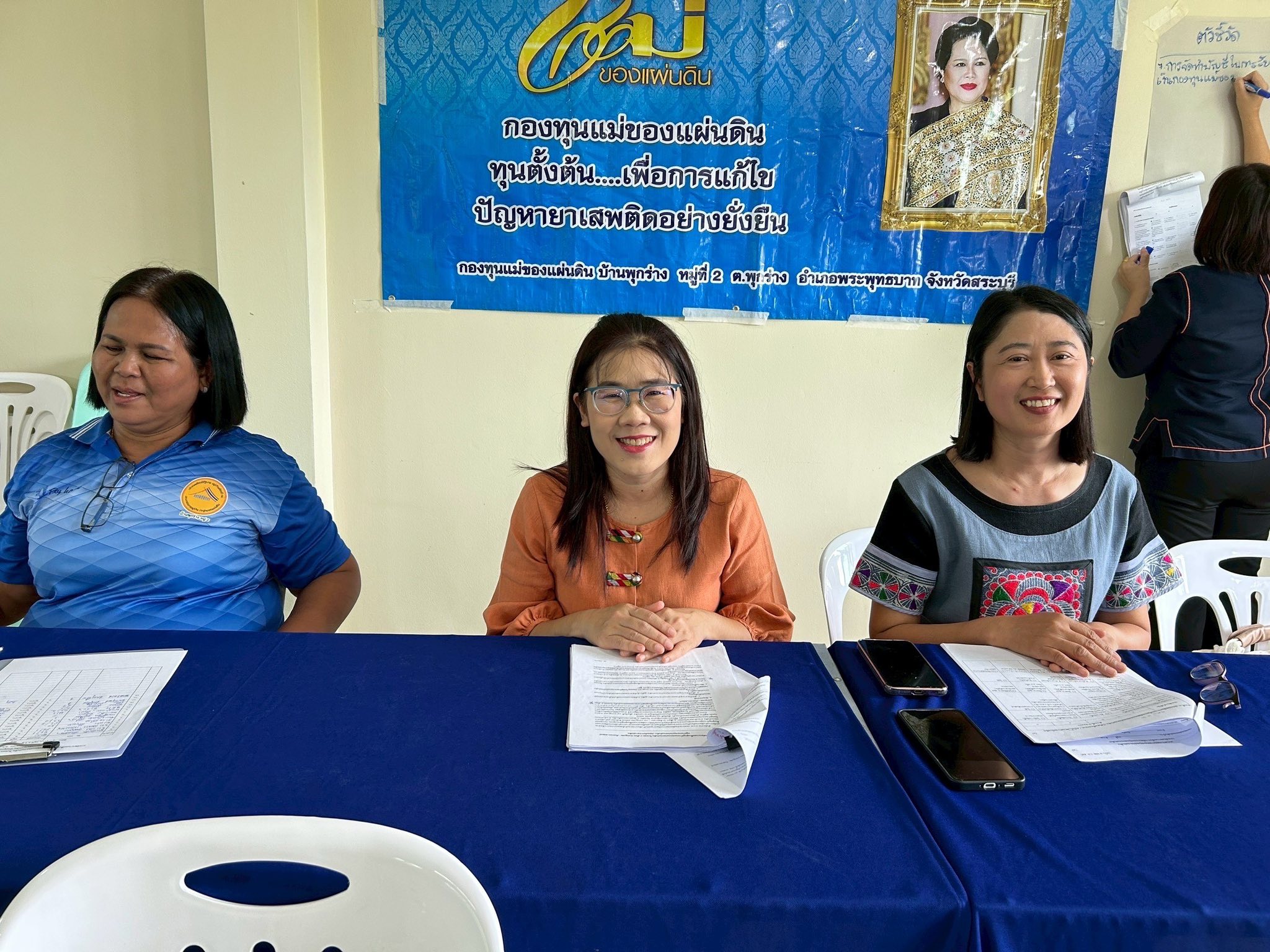 ?? สพอ.พระพุทธบาท ขับเคลื่อนกิจกรรมกองทุนแม่ของแผ่นดิน ??