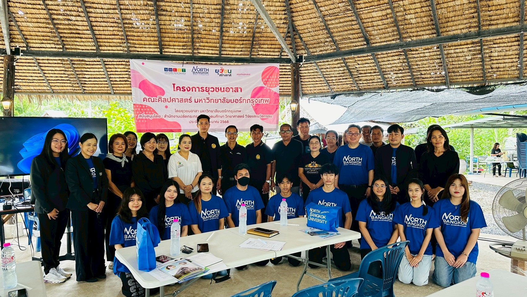 🌻🌻สำนักงานพัฒนาชุมชนอำเภอพระพุทธบาท ร่วมกิจกรรม "ปั้นเกษตรกรยุคใหม่: พอเพียงด้วยข้อมูล สู่ตลาดด้วยแบรนด์"