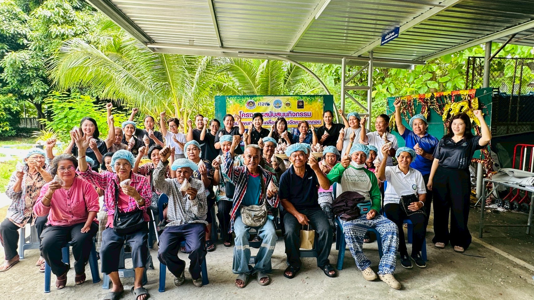 🌻🌻สำนักงานพัฒนาชุมชนอำเภอพระพุทธบาท ดำเนินโครงการสนับสนุนกิจกรรมตามแผนการขับคลื่อนการขจัดความยากจน กิจกรรมการส่งเสริมอาชีพครัวเรือนเป้าหมาย